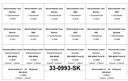 Set-Steckverbinder-Gehaeuse-Fl_33-0993-SK_1206_2.jpg